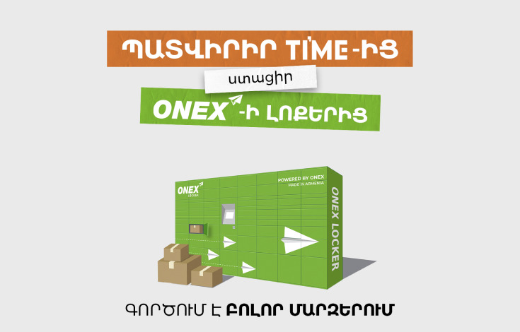 Deliver to ONEX Locker