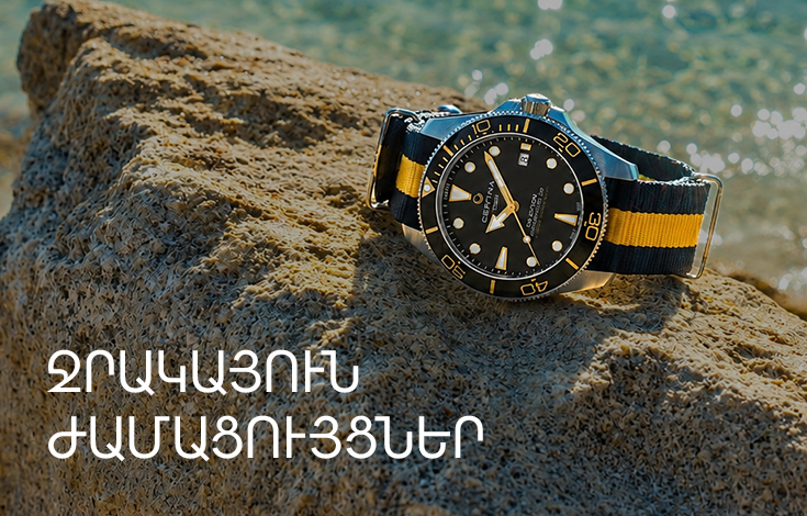 Waterproof Watches
