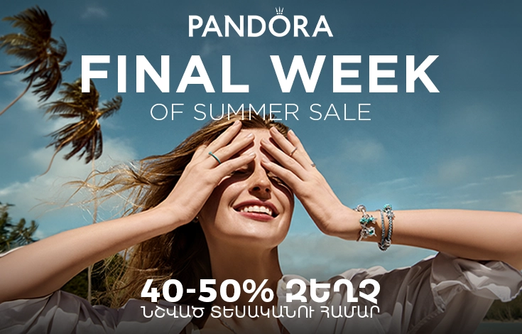 PANDORA