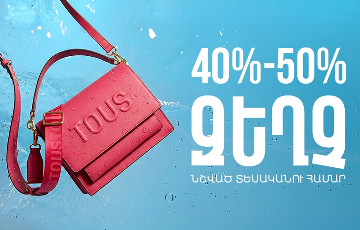TOUS