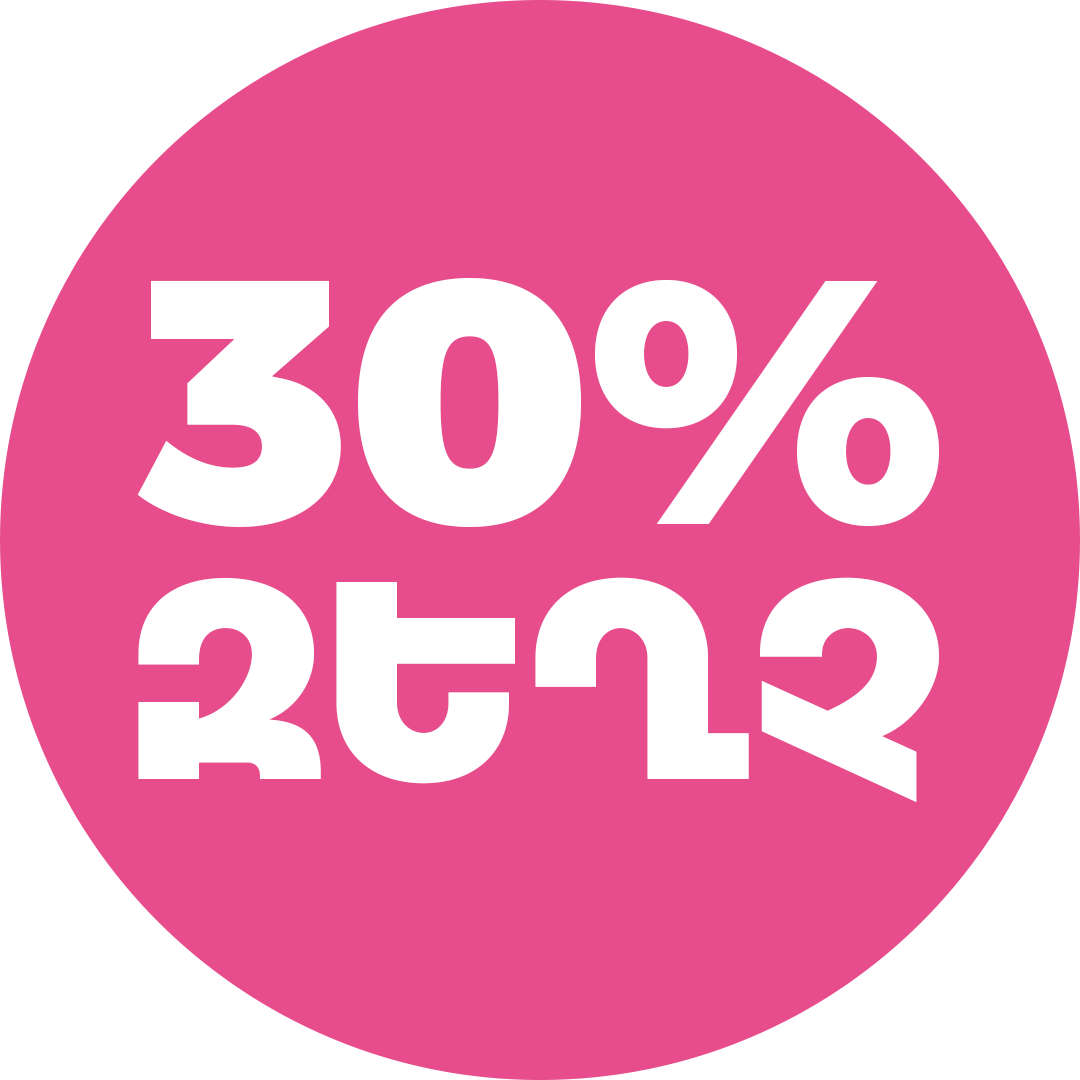 -30% НА ВЫБРАННЫЙ АССОРТИМЕНТ