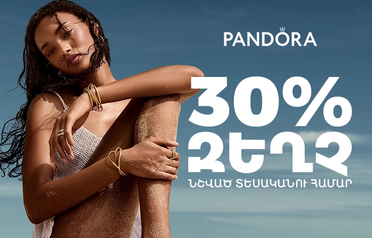 PANDORA