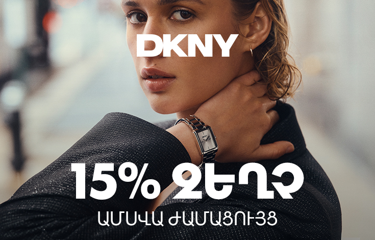 DKNY