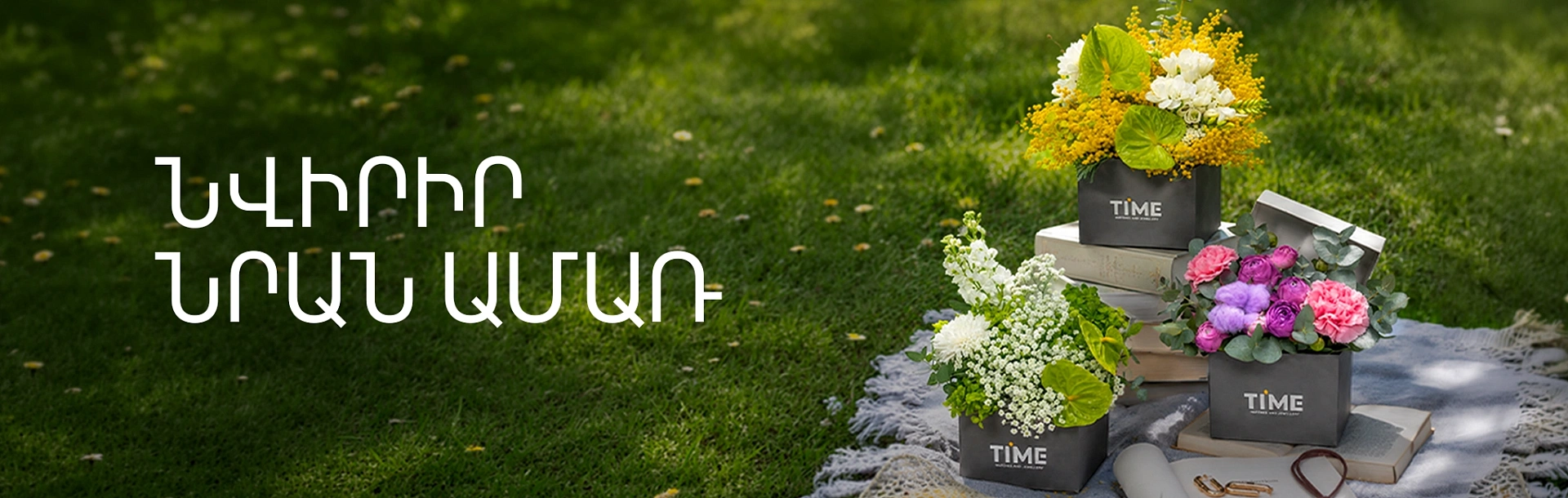 Flowers-time
