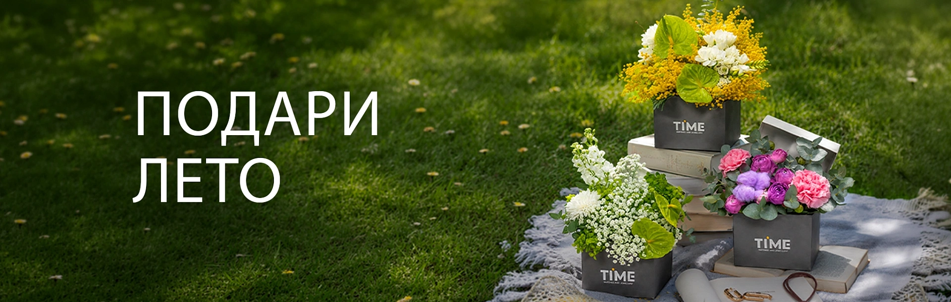 Flowers-time