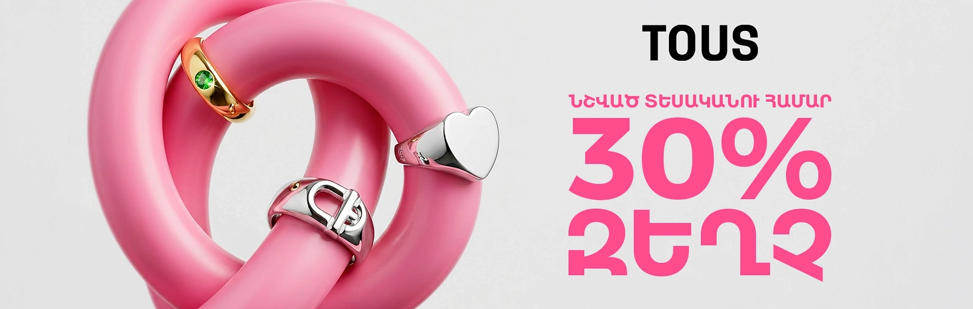 Tous-slowmoving2026-30%