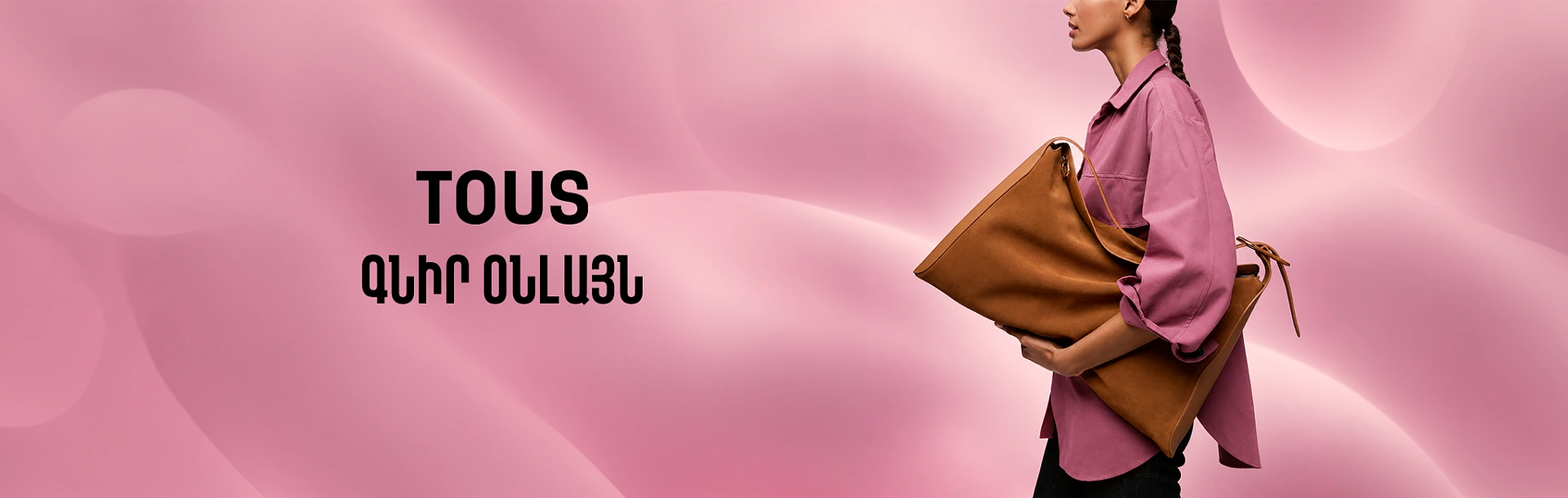 tous-september