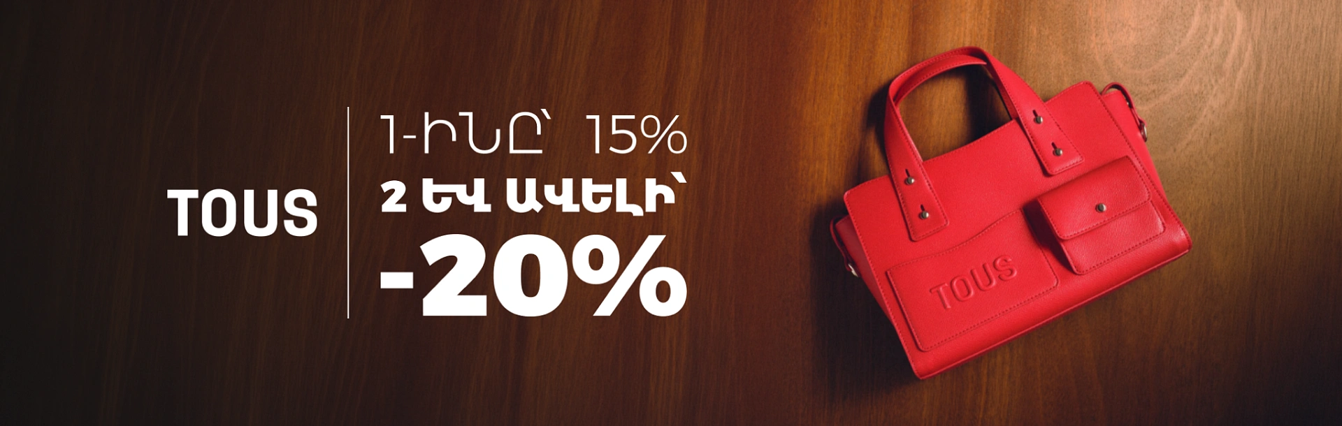 tous-september-sale